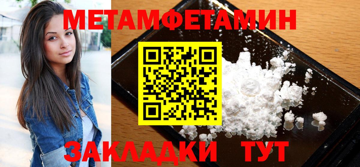 Amphetamine  Вход с VPN  Пыть-Ях  АМФ 98% 