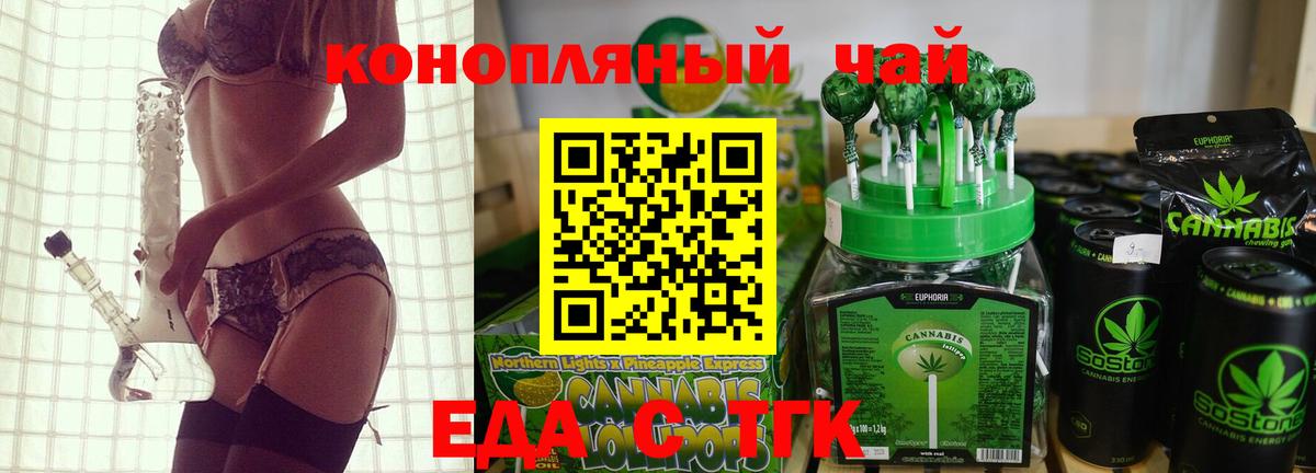 Canna-Cookies марихуана Пыть-Ях