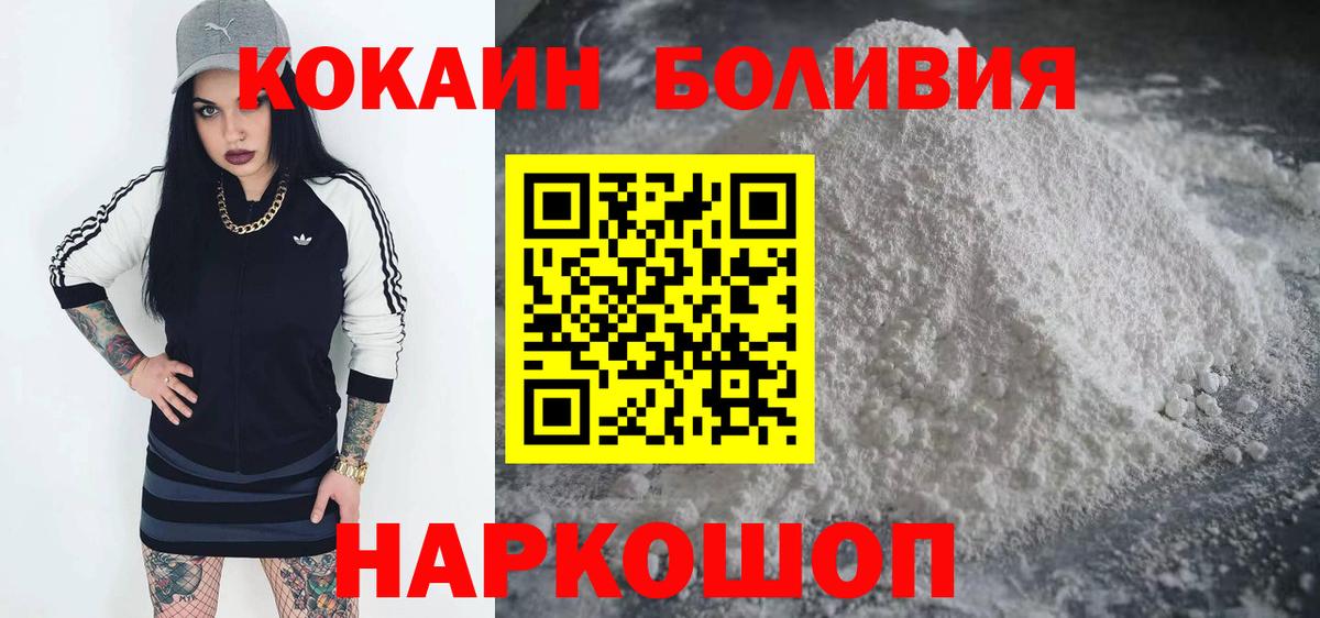 Кокаин VHQ Пыть-Ях