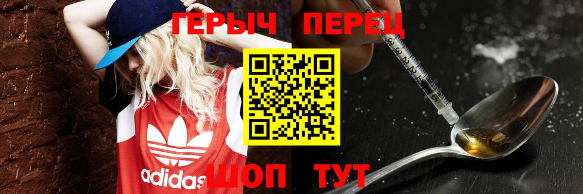 ГЕРОИН белый  Вход с VPN  Пыть-Ях 