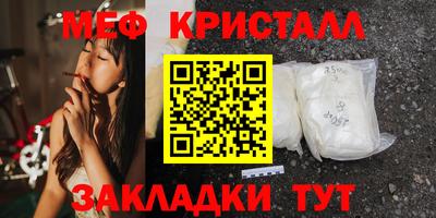 мет Новокубанск