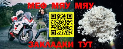 герыч Новодвинск