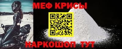 мет Новокубанск