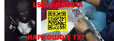 мет Новокубанск
