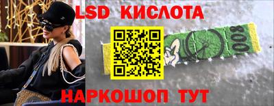 мет Новокубанск