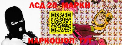 мет Новокубанск