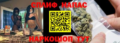 мет Новокубанск