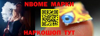 мет Новокубанск