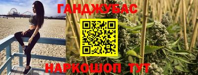 мет Новокубанск