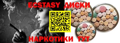 mdma Новозыбков