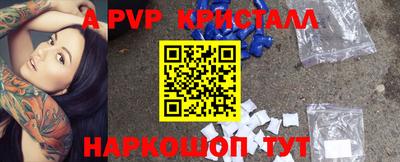 мет Новокубанск