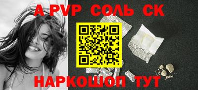 мет Новокубанск