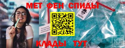 mdma Новозыбков