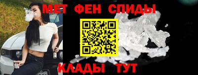 мет Новокубанск