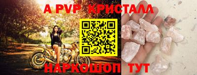 герыч Новодвинск