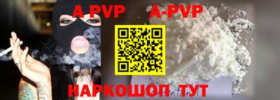 герыч Новодвинск