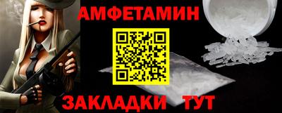 герыч Новодвинск