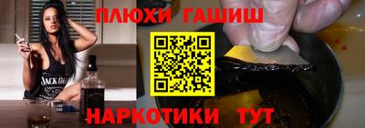 герыч Новодвинск