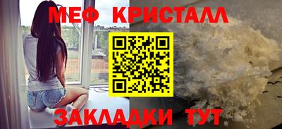 мет Новокубанск