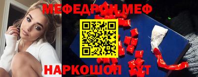 герыч Новодвинск
