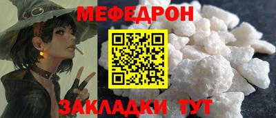 герыч Новодвинск