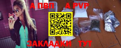 герыч Новодвинск