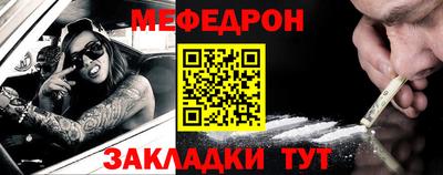 mdma Новозыбков