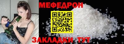 мет Новокубанск