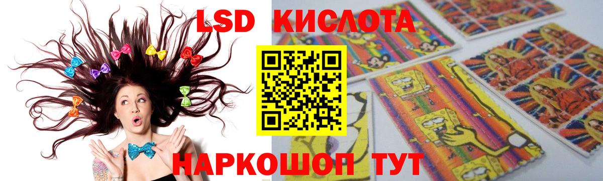 LSD-25 экстази кислота  ЛСД экстази ecstasy  Пыть-Ях  Вход с VPN 