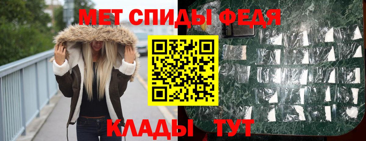 Пыть-Ях  Метамфетамин пудра  Метамфетамин пудра  МЕТАМФЕТАМИН  Вход с VPN 
