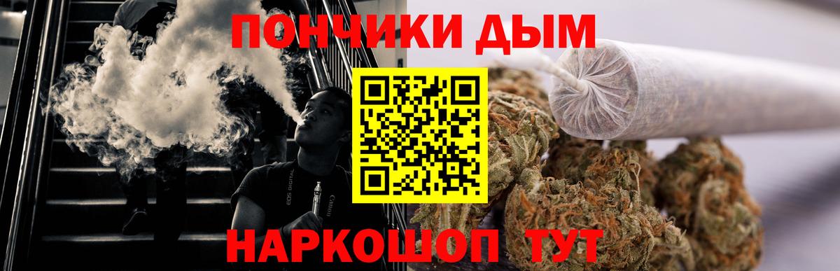 Конопля THC 21%  Вход с VPN  Пыть-Ях  Конопля индика  Бошки Шишки LSD WEED 